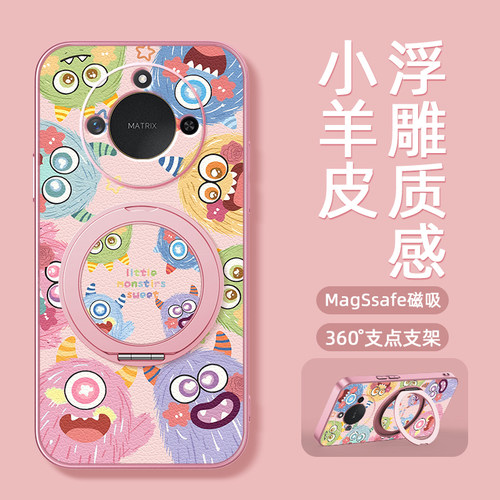 适用荣耀x70手机壳华为x60pro可爱x50/x40gt新款x30i磁吸支架旋转x20se女款卡通v40轻奢版小羊皮防摔小怪兽