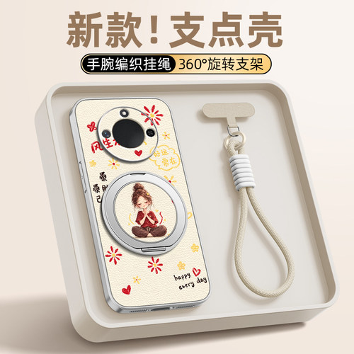 风生水起适用于荣耀x80promax手机壳x70/x60pro可爱x50/x40gt新款x30i磁吸支架x20se女款卡通v40小羊皮防摔