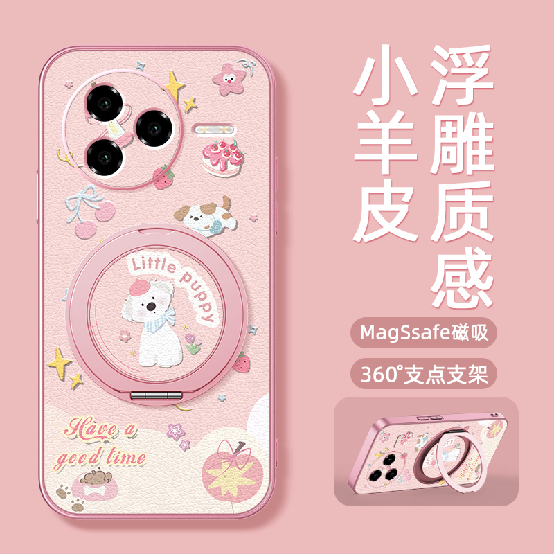 可爱小狗适用红米k80至尊版手机壳女款redmik70pro磁吸带支架全包小米k60ultra新款防摔k50支点k50电竞版卡通