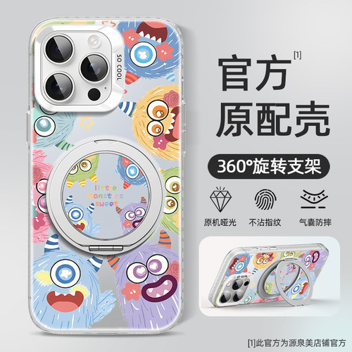 旋转支架