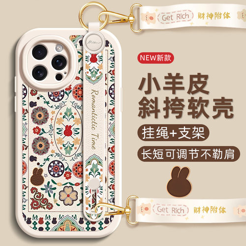 旋转支架