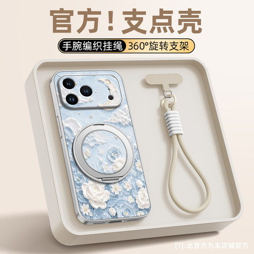 浮雕花瓣适用苹果17手机壳iphone16ProMax/苹果15/14新款13磁吸支架xs挂绳11/12女款16plus卡通油画小羊皮air