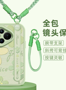 油画花朵适用华为Pura70pro手机壳华为p60小羊皮p50/p50e/p40新款p70ultra腕带斜挎挂绳可背p70pro十+女款p30