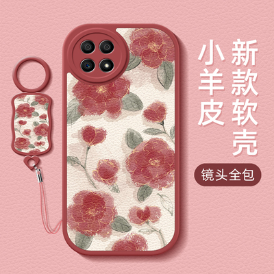 红玫瑰适用华为荣耀x40手机壳x30i保护套小羊皮x20se/x10全包x40GT防摔8x/9xpro麦芒10se/11软硅胶新款