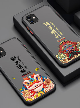 狮来运转iphone13手机壳苹果13ProMax保护套12mini迷你12pro新款苹果11肤感11pro女男全包防摔男款潮