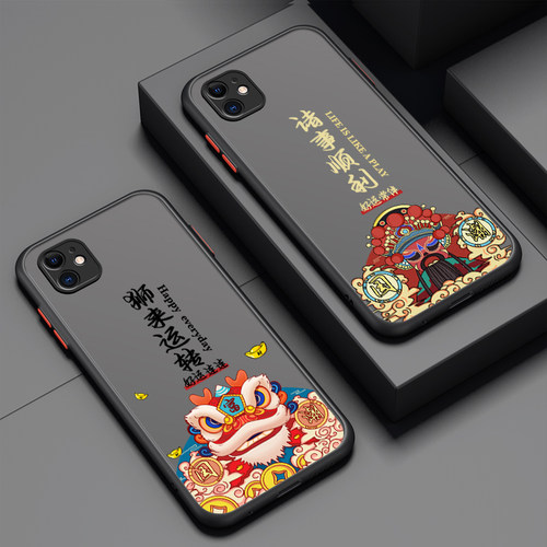 狮来运转iphone13手机壳苹果13ProMax保护套12mini迷你12pro新款苹果11肤感11pro女男全包防摔男款潮