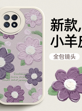紫色花瓣适用于oppoa72手机壳女oppo a53新款软硅胶a35小羊皮全包oppoa36防摔个性卡通超薄可爱潮网红情侣