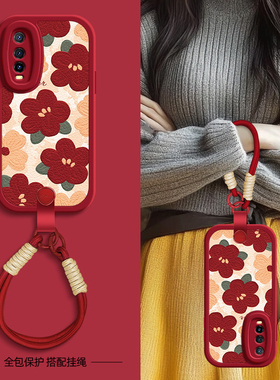 红色花瓣适用vivoy77手机壳y78十+保护套y51s/76s/70/y55s/y53s/y52s新款y3/3s秋冬新年挂绳Y10/y30/30g女款