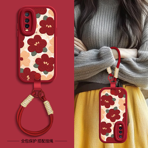 红色花瓣适用vivoy77手机壳y78十+保护套y51s/76s/70/y55s/y53s/y52s新款y3/3s秋冬新年挂绳Y10/y30/30g女款