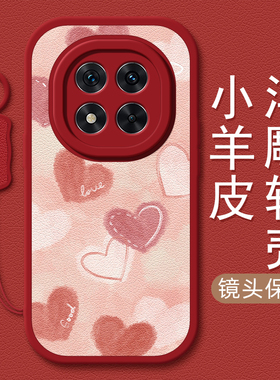 粉色爱心适用红米note14手机壳note15/13pro+小羊皮12小米redmi11Tpro新款turbo3/10/9/8/7卡通可爱挂绳女款