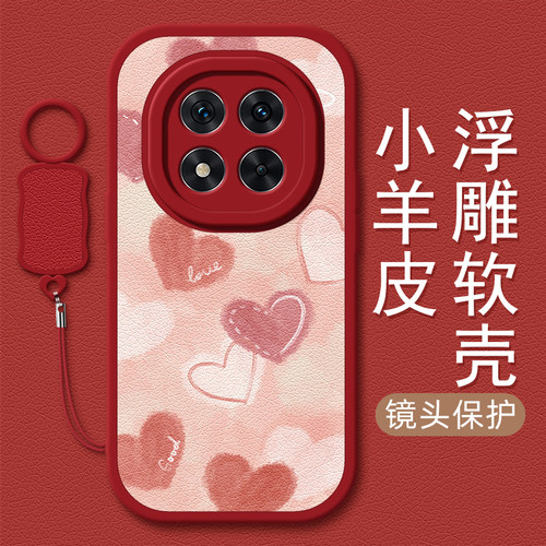 粉色爱心适用红米note14手机壳note15/13pro+小羊皮12小米redmi11Tpro新款turbo3/10/9/8/7卡通可爱挂绳女款