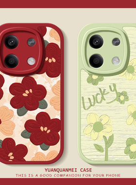 米底红花适用红米note14手机壳小米note13pro新款11女12pro+油画turbo3/note10redmi9防摔高级13c小羊皮软壳