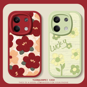 米底红花适用红米note14手机壳小米note13pro新款11女12pro+油画turbo3/note10redmi9防摔高级13c小羊皮软壳