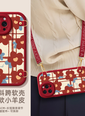 适用iphone15新款手机壳苹果14promax小清新13/12mini红色花朵xsmax硅胶7/6s斜挎夏天8plus/xr/11/6s小羊皮女