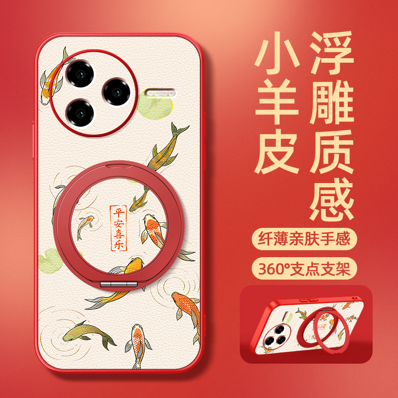 平安锦鲤适用红米k90promax手机壳k80新款redmik70pro磁吸支架全包小米k60ultra防摔女款k50至尊版卡通可爱