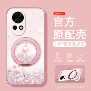 平安喜乐适用华为nova13pro手机壳nova12ultra/11/10/9se新款nova8活力版磁吸支架旋转女男款网红小羊皮防摔