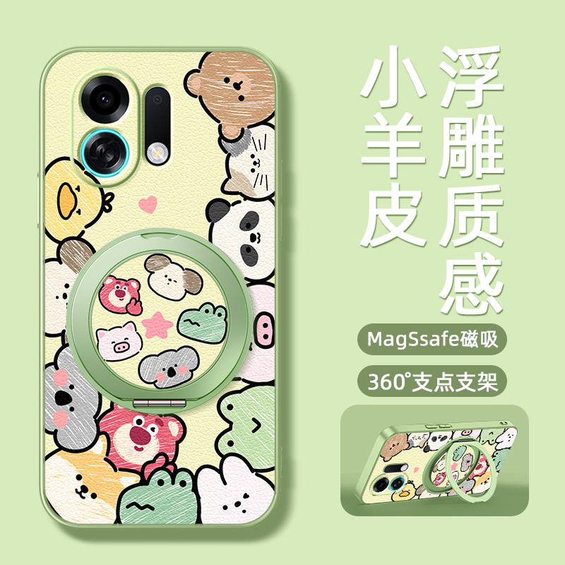 旋转支架