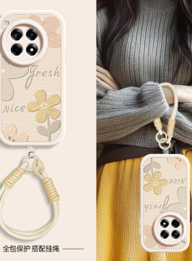花瓣油画适用一加ace5pro手机壳一加12小羊皮1加ace2新款1+ace2v夏天ace3手腕挂绳OnePlus女3v硅胶网红防摔