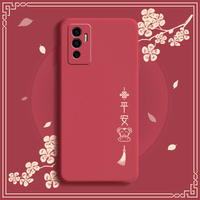 平安结vivos10e手机壳防摔液态硅胶超薄vivo s10e新年全包镜头创意可爱网红新款潮卡通可爱情侣