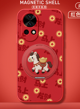 马上有钱适用华为nova14pro手机壳13nova12ultra/11/10/9se新款nova8活力版磁吸支架女款卡通2026新年防摔