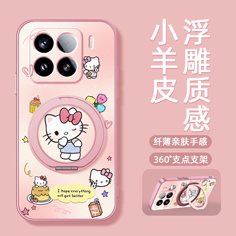 KT猫咪适用小米17promax手机壳新款mi15旋转磁吸带支架小米13pro全包小羊皮14ultra卡通防摔可爱12spor女款