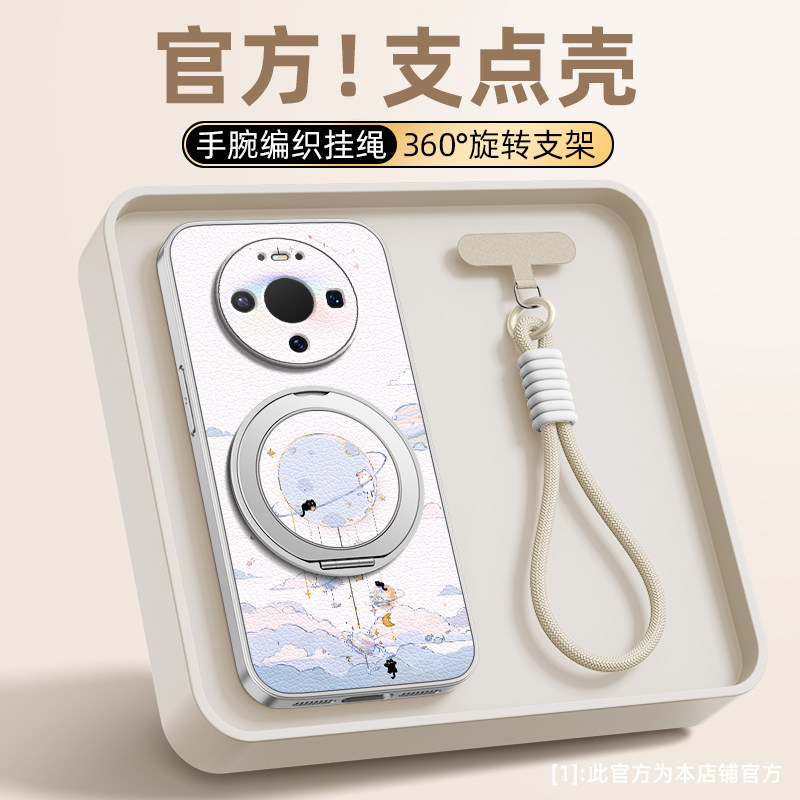 小猫风铃适用华为mate80pro手机壳mate70女款mate60pro+小羊皮挂绳新款50磁吸支架40/30防摔硅胶卡通可爱
