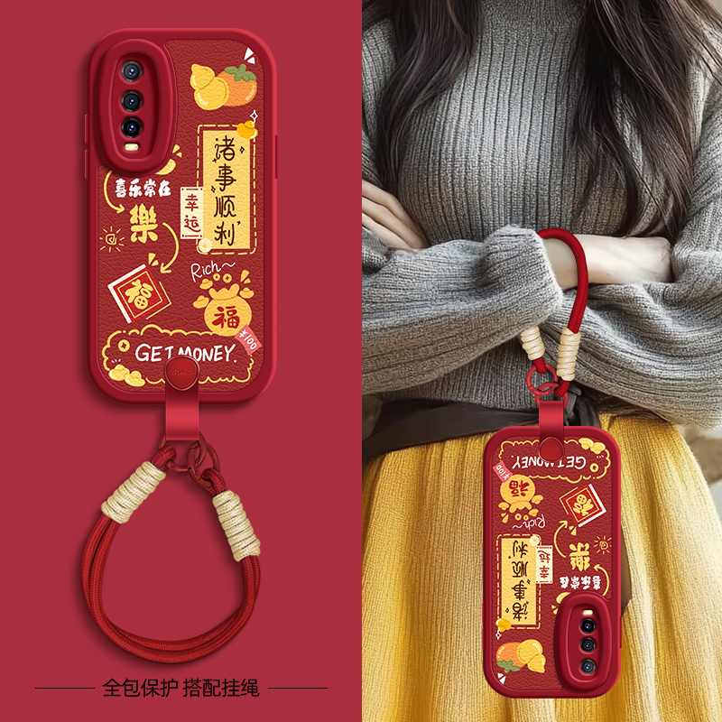 诸事顺利适用vivoy77手机壳y78十+小羊皮y51s/76s/70/y55s/y53s/y52s新款y3/3s秋冬斜挎挂绳Y10/y30/30g女款