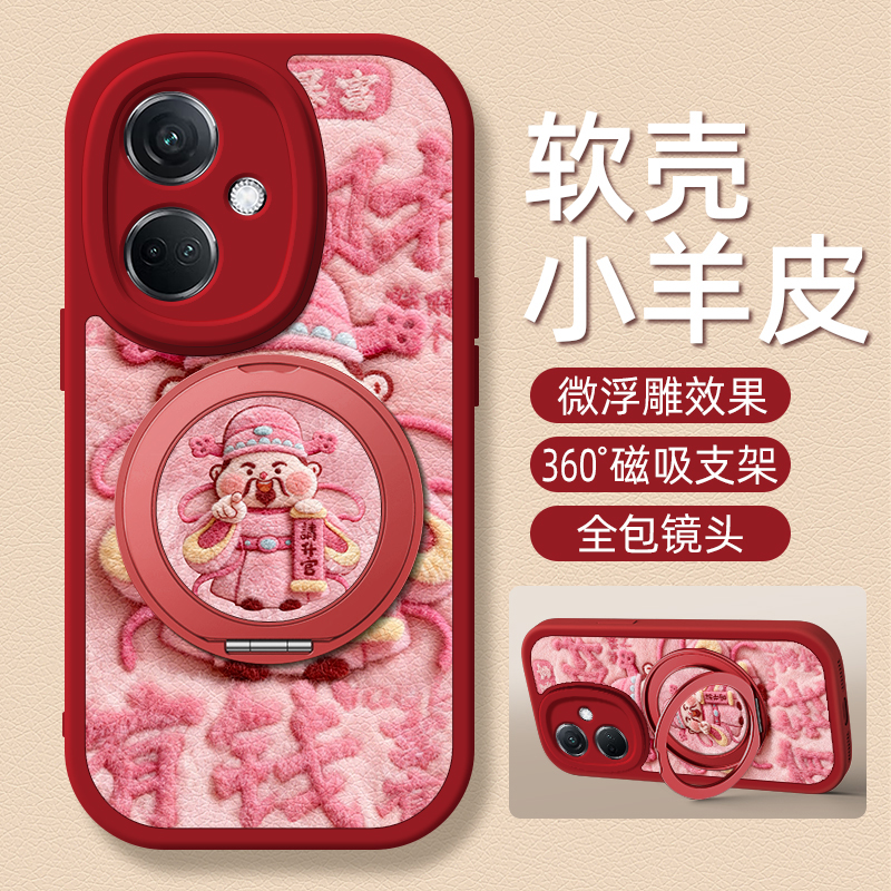 有钱富有适用OPPOK12手机壳k11/k11x小羊皮k10pro新款k10x旋转支架k7女款k12硅胶k11卡通oppo网红k10可爱磁吸