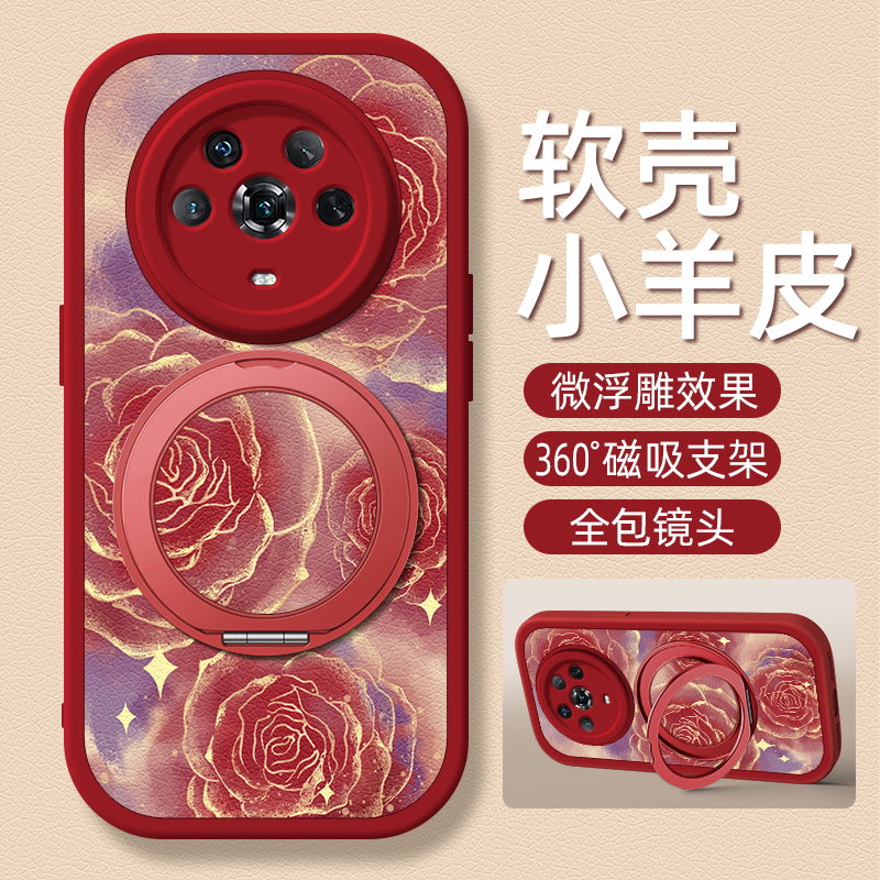 红玫瑰适用荣耀Magic8手机壳magic7pro小羊皮Magic6新款旋转支架磁吸卡通可爱至臻版Honor4魔术5女款外壳
