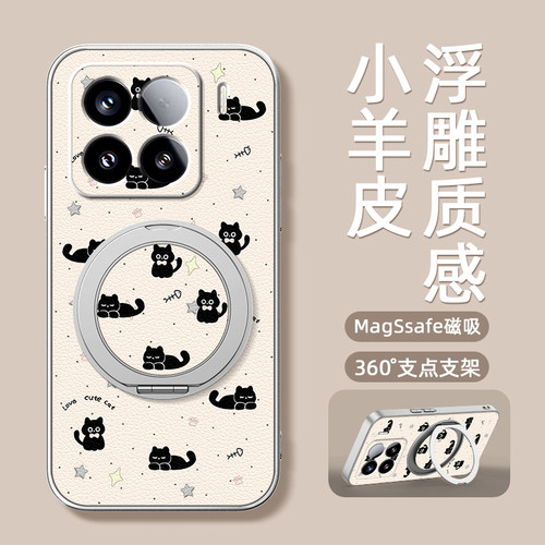黑猫咪适用小米15手机壳新款旋转磁吸带支架小米13pro全包小羊皮xiaomi14ultra卡通防摔可爱12spor男女款