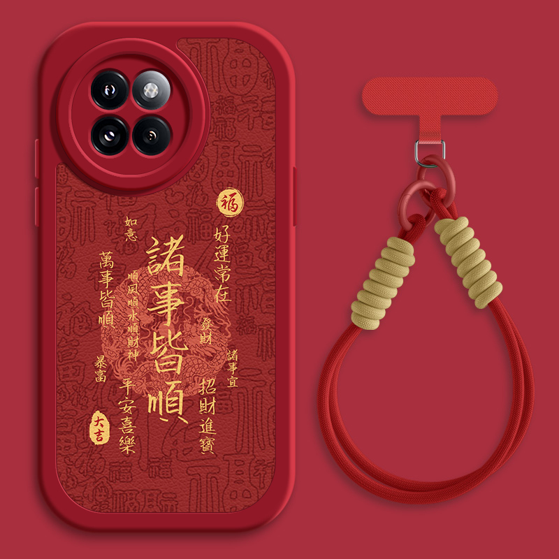 诸事皆顺适用红米turbo4pro手机壳小米civi5pro小羊皮civi4pro新款civi2斜挎挂绳新年civi1s女硅胶网红卡通