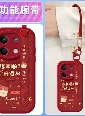 好运加倍适用红米note13手机壳note12pro十+保护套小米redminote11Tpro新款turbo3/10/9/8/7腕带斜跨挂绳女款