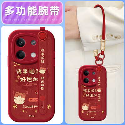 好运加倍适用红米note13手机壳note12pro十+保护套小米redminote11Tpro新款turbo3/10/9/8/7腕带斜跨挂绳女款