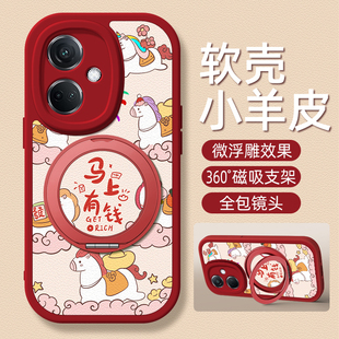 k12硅胶k11卡通oppo网红k10可爱磁吸 k10x旋转支架k7女款 马上有钱适用OPPOK12手机壳k11 k11x小羊皮k10pro新款