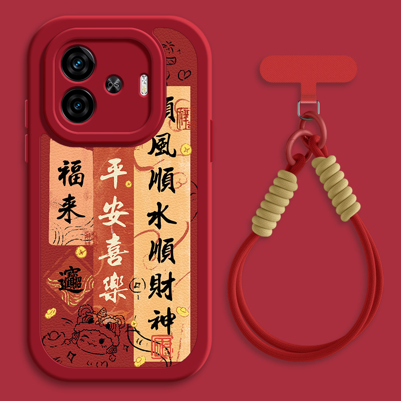 顺财神适用iqooz10turbo手机壳vivoiqooz9turbo+小羊皮iqoo z8/z8x/z7/z7i/z6/z5/z5x新款iqoou3/u1挂绳