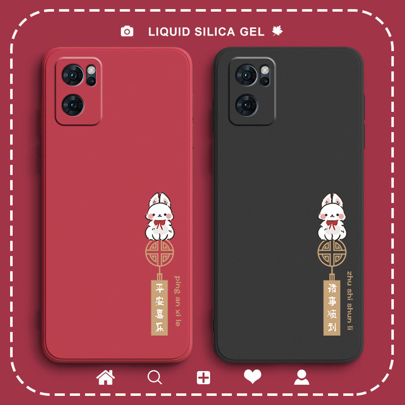 平安结适用opporeno7pro手机壳reno8保护套Reno7se新款reno6液态oppo女款opporeno6pro十+全包防摔外壳属于什么档次？