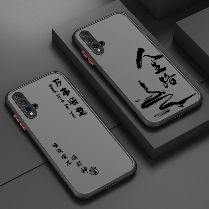 人生路上适用华为nova5手机壳nova4/4e保护套5pro/5i/5z新款肤感5t/5tpro女男nova3i防摔男款卡通潮男款
