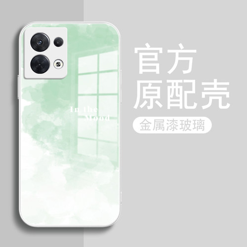 渐变星云适用opporeno5手机壳8/7保护套新款reno6pro液态玻璃女男reno9pro+防摔外壳7se/reno4/5k网红ren0