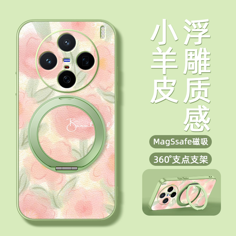 粉色花瓣适用vivox200s手机壳s30女款x100ulart磁吸带支架全包x90pro+防摔x80硅胶x100pro卡通x200mini软x90