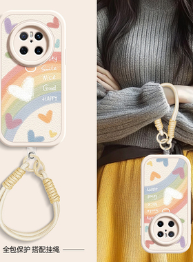 彩虹笑脸适用华为mate70pro手机壳mate60小羊皮mete40新款meta30epro斜挎挂绳可背mate20女款40e/50e硅胶