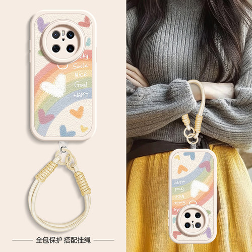 彩虹笑脸适用华为mate70pro手机壳mate60小羊皮mete40新款meta30epro斜挎挂绳可背mate20女款40e/50e硅胶