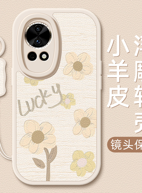 油画花朵适用华为nova14手机壳nova13pro小羊皮nove10新款novo12ultra卡通可爱挂绳12活力版10z女款11SE防摔