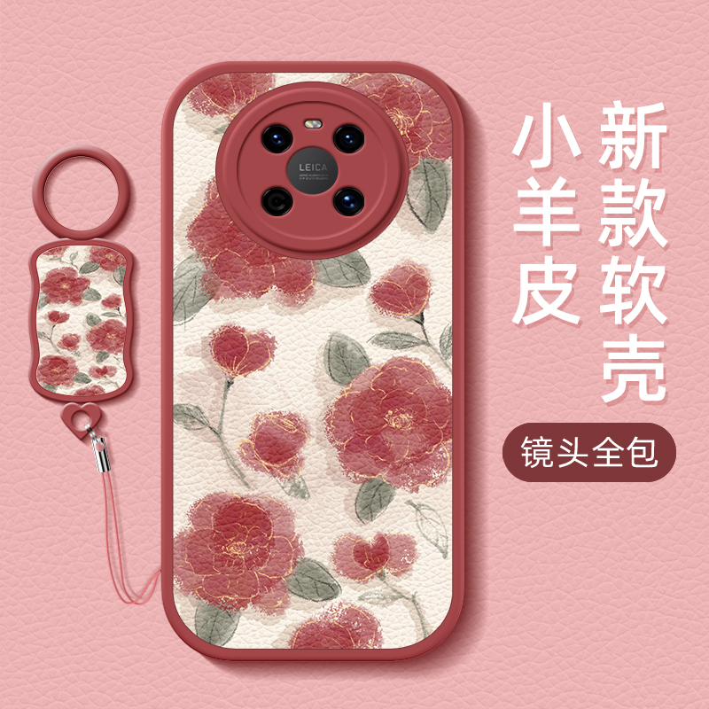 红玫瑰适用于华为mate30手机壳女新款40pro软硅胶40e小羊皮mate50全包30pro防摔30epro个性mate20情侣潮