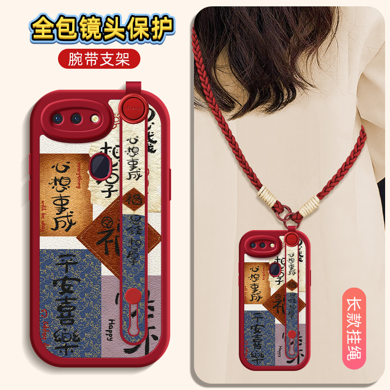 福字贴适用oppor17pro手机壳r15标准版小羊皮oppor15梦境版oppor11s新款r17oppo腕带斜挎挂绳r11女款可背
