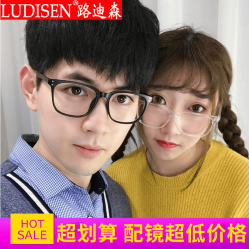 超轻tr90眼镜框黑框远视防滑运动