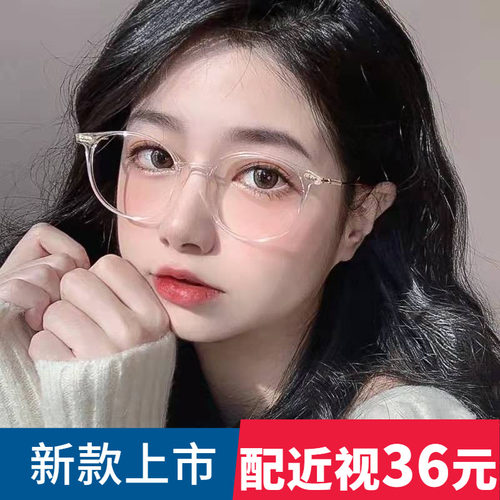 路迪森男女款复古圆框TR90超轻