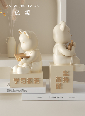 暴力熊摆件情绪稳定治愈系客厅酒柜桌面书挡高级感奶油风装饰摆设