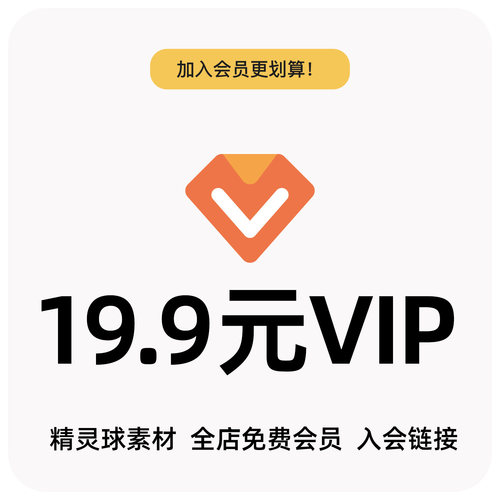 19.9会员绘师作品游戏影视概念画集立绘动画设定人像摄影笔刷素材