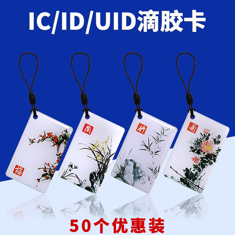厂家直营 正品芯片 感应灵敏 防水耐用