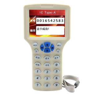 ic卡id空白复制卡加密卡解密机器uid卡读卡器模拟智能锁电子感应门禁卡配卡器物业停车卡定制m1芯片卡钥匙扣